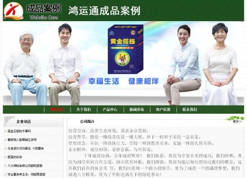 经济型成品案例No:8506