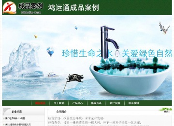 经济型成品案例No:8506