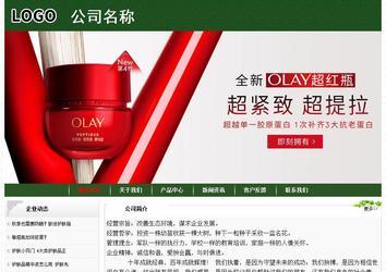 经济型成品案例No:8506