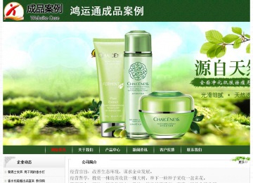 经济型成品案例No:8506