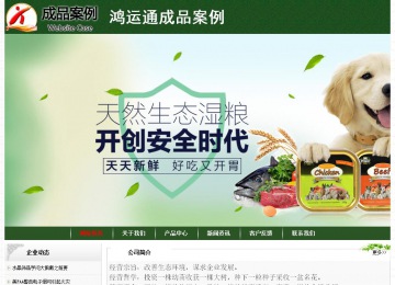 经济型成品案例No:8506