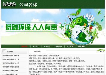 经济型成品案例No:8506