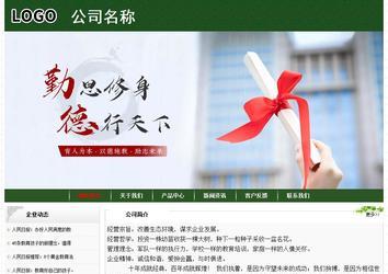 经济型成品案例No:8506