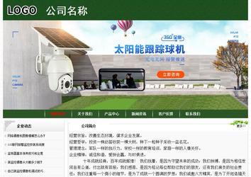 经济型成品案例No:8506