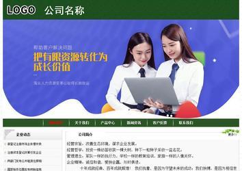 经济型成品案例No:8506