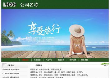 经济型成品案例No:8506