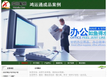 经济型成品案例No:8506