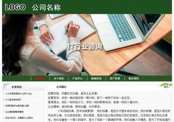 经济型成品案例No:8506