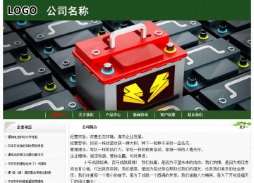 经济型成品案例No:8506