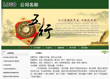 经济型成品案例No:8506