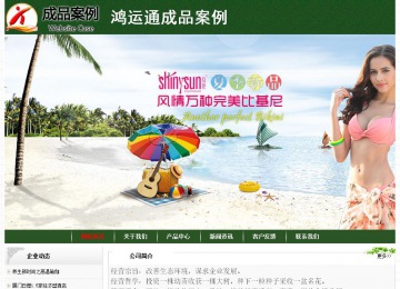 经济型成品案例No:8506