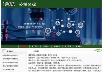 经济型成品案例No:8506