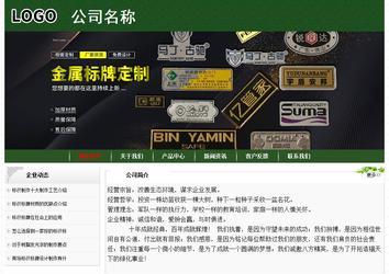 经济型成品案例No:8506