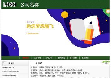 经济型成品案例No:8506