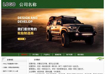 经济型成品案例No:8506