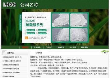 经济型成品案例No:8506