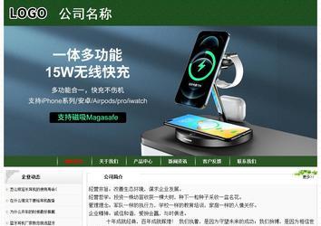 经济型成品案例No:8506