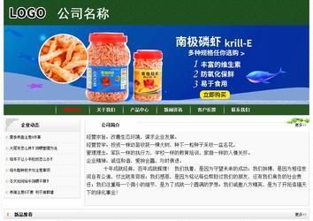 经济型成品案例No:8506