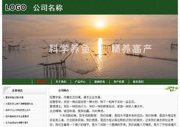 经济型成品案例No:8506