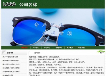 经济型成品案例No:8506