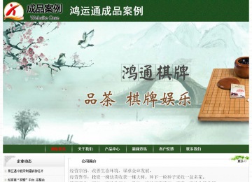 经济型成品案例No:8506