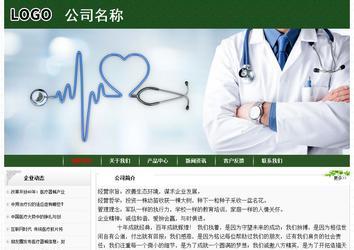 经济型成品案例No:8506