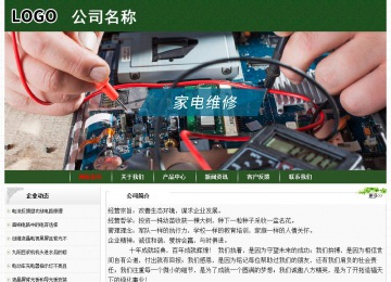 经济型成品案例No:8506