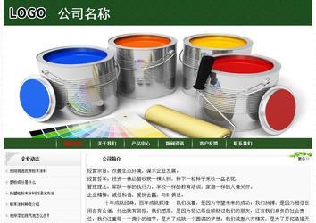 经济型成品案例No:8506