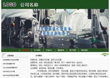 经济型成品案例No:8506