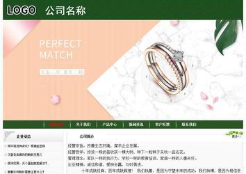 经济型成品案例No:8506