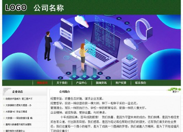 经济型成品案例No:8506