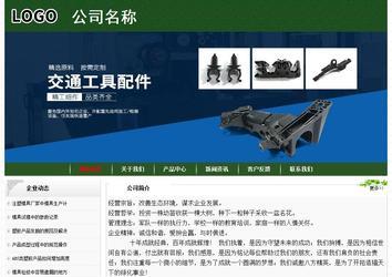 经济型成品案例No:8506