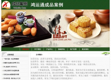 经济型成品案例No:8506