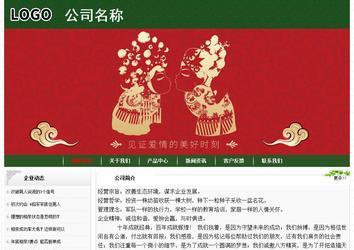 经济型成品案例No:8506