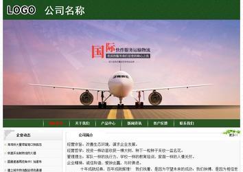 经济型成品案例No:8506