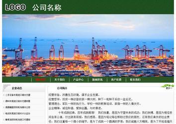 经济型成品案例No:8506