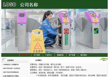 经济型成品案例No:8506