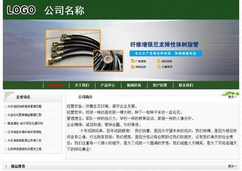 经济型成品案例No:8506