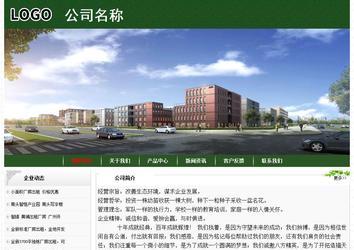 经济型成品案例No:8506