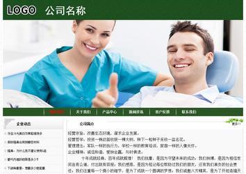 经济型成品案例No:8506