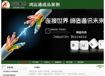 经济型成品案例No:8506