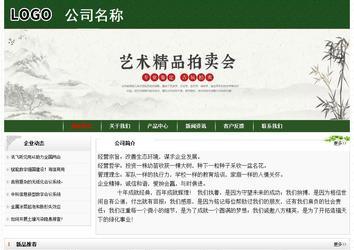 经济型成品案例No:8506