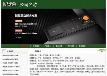 经济型成品案例No:8506