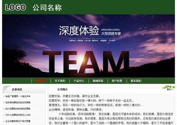 经济型成品案例No:8506