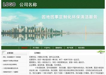 经济型成品案例No:8506