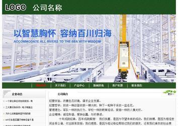 经济型成品案例No:8506