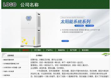 经济型成品案例No:8506