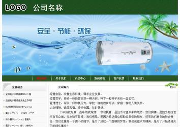 经济型成品案例No:8506