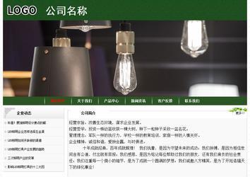 经济型成品案例No:8506