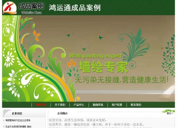 经济型成品案例No:8506